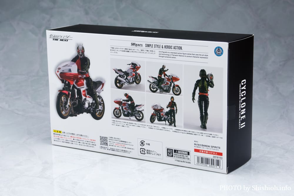  S.H.Figuarts �T�C�N����2���i���ʃ��C�_�[THE NEXT�j
