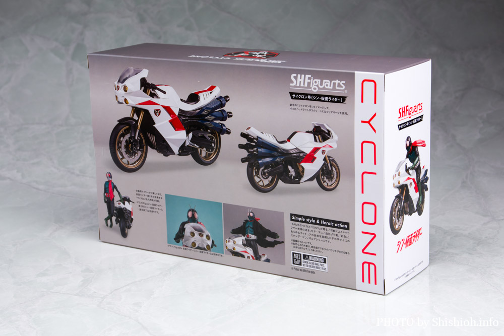 br> <br>BANDAI バンダイ<br>S.H.Figuarts サイクロン号（シン・仮面