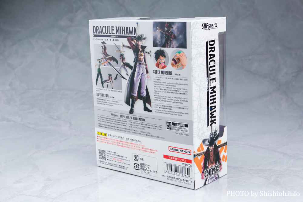 S.H.Figuarts �W�����L���[���E�~�z�[�N -��̖�-