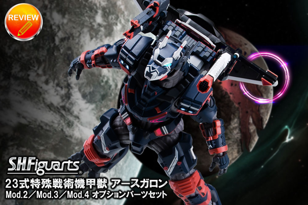 S.H.Figuarts 23p@bb A[XKMod.2^Mod.3^Mod.4 IvVp[cZbg