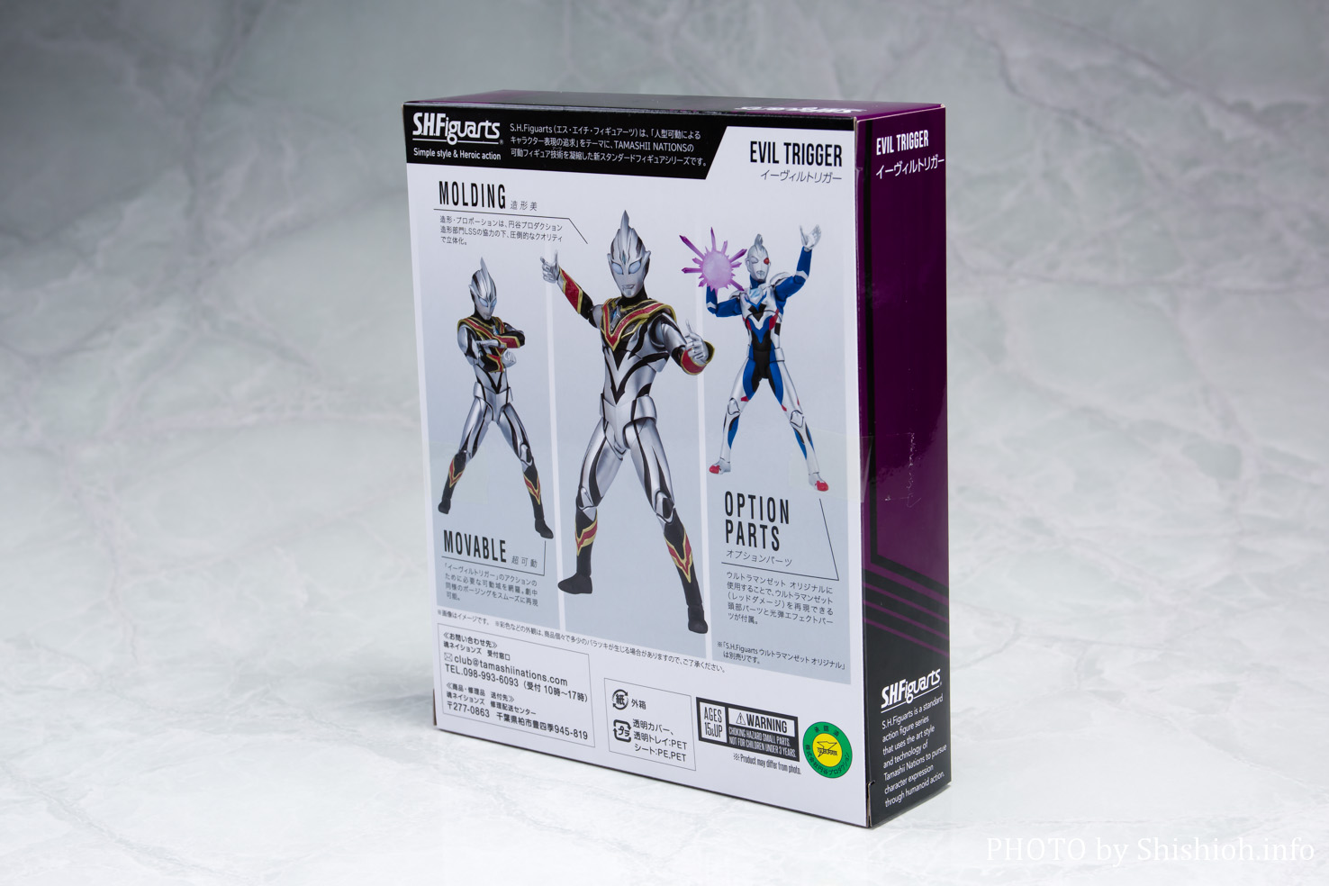 国内初の直営店-S.H.Figuarts イーヴィルトリガー 54EWA-m385167•85100