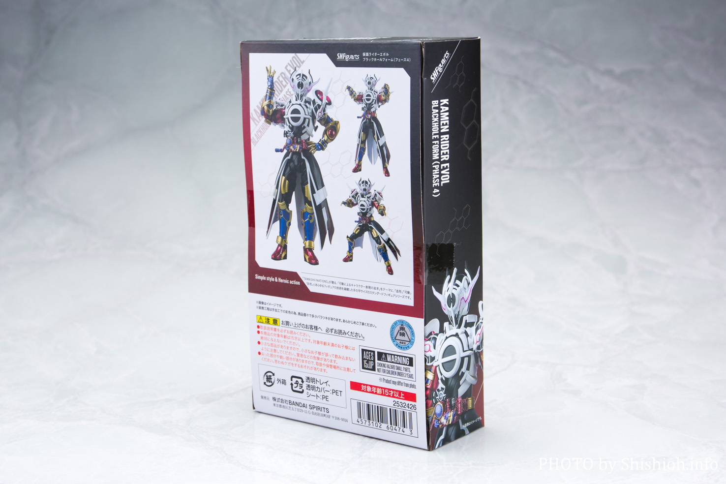 レビュー】 S.H.Figuarts 仮面ライダーエボル ブラックホールフォーム