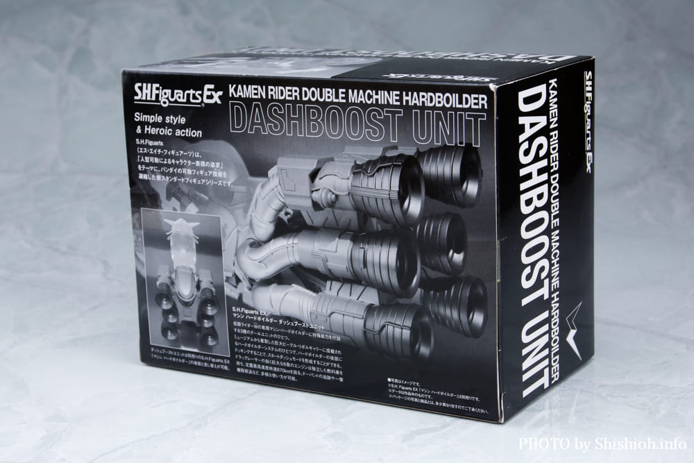 S.H.Figuarts EX �}�V���n�[�h�{�C���_�[�_�b�V���u�[�X�g���j�b�g