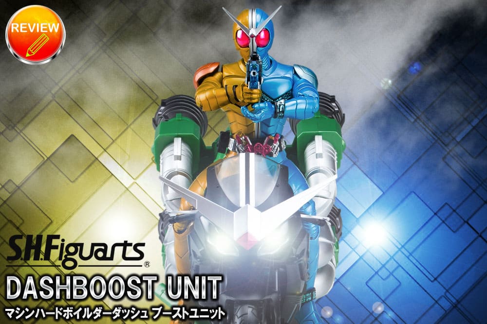 S.H.Figuarts EX �}�V���n�[�h�{�C���_�[�_�b�V���u�[�X�g���j�b�g