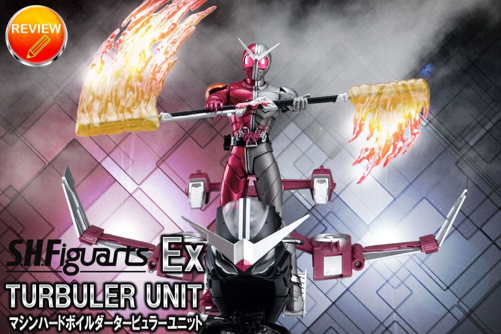 S.H.Figuarts EX マシンハードボイルダータービュラーユニット