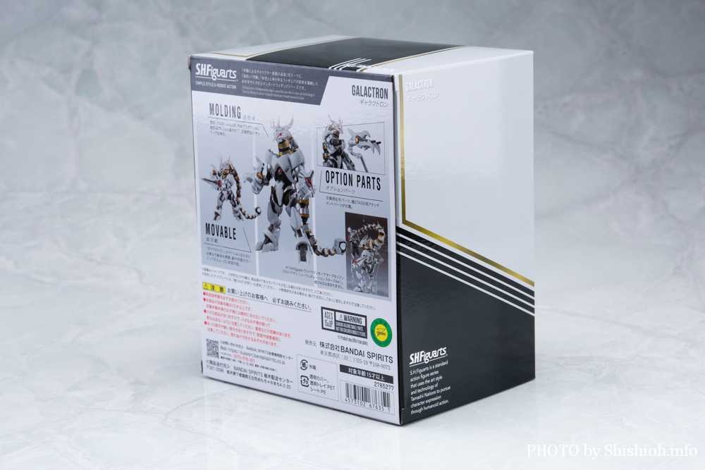 S.H.Figuarts MNg