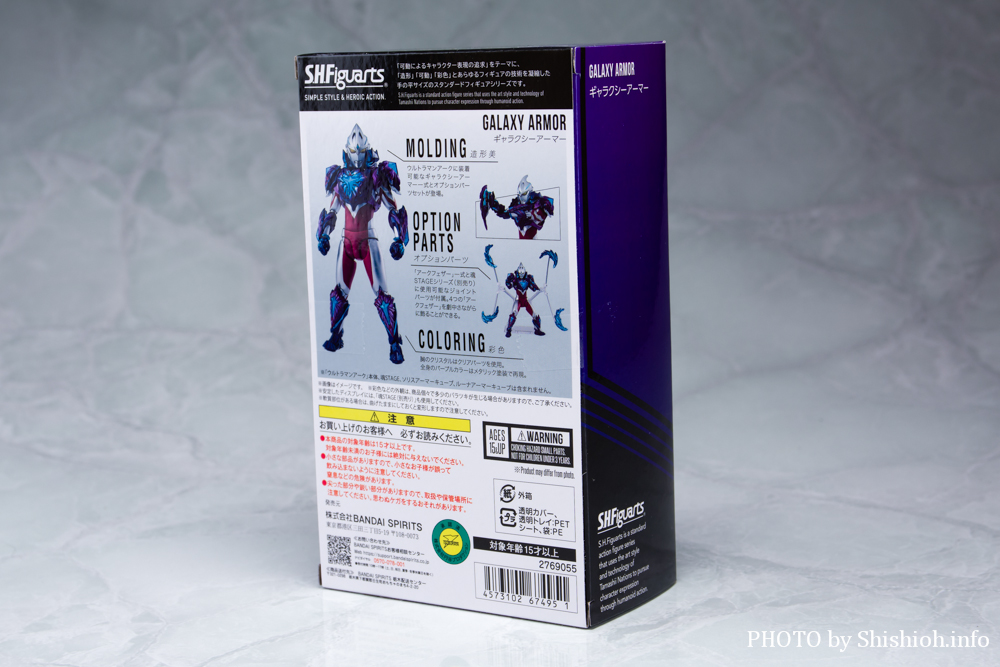 S.H.Figuarts MNV[A[}[