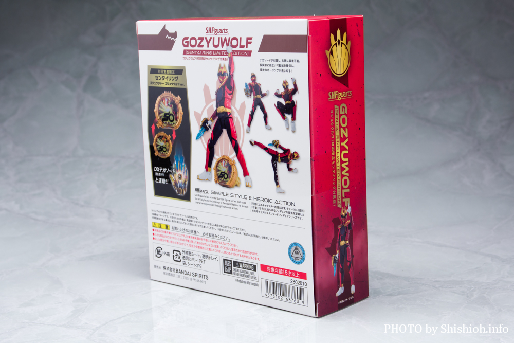 S.H.Figuarts ゴジュウウルフ(初回限定センタイリング付属版)