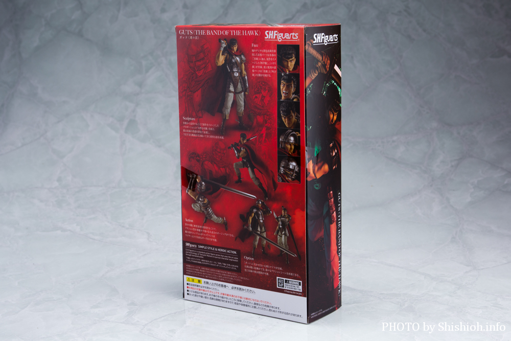 S.H.Figuarts ガッツ(鷹の団)