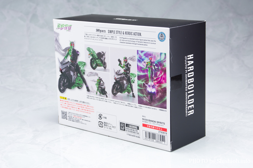 S.H.Figuarts n[h{C_[isTAjLOj