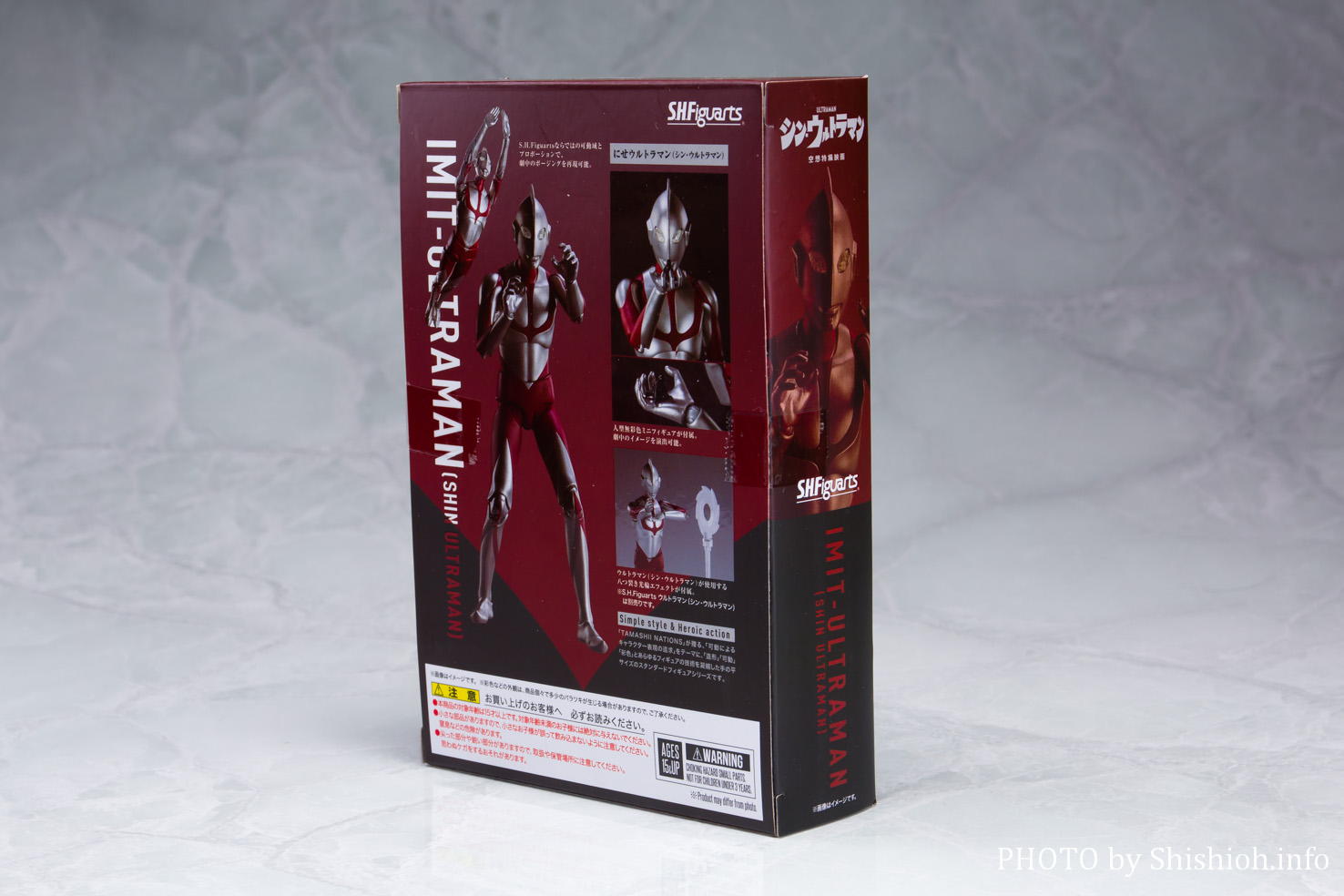 レビュー】S.H.Figuarts にせウルトラマン（シン・ウルトラマン）