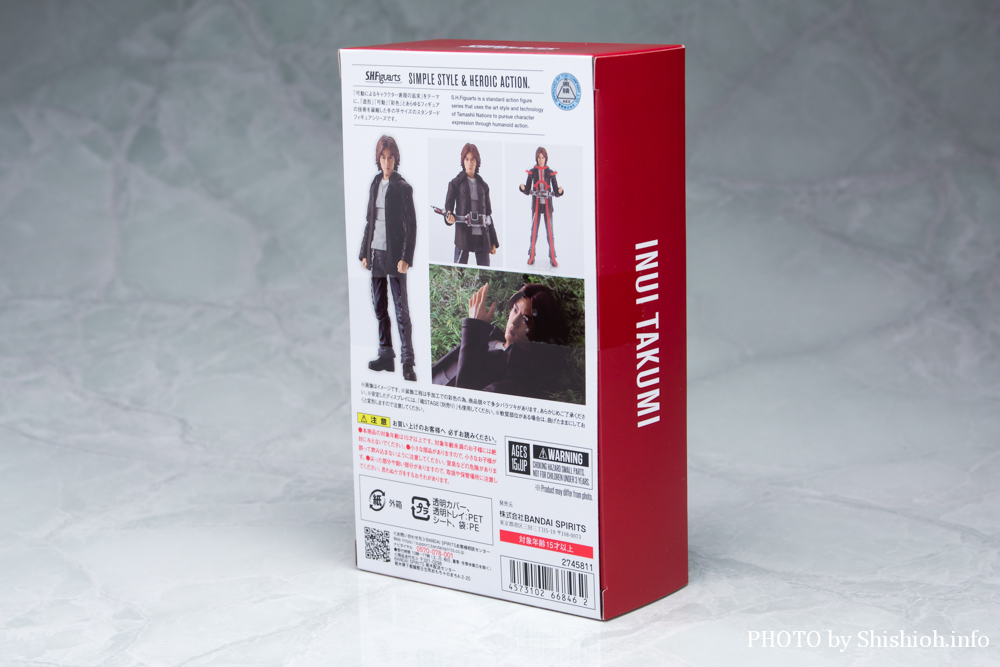 S.H.Figuarts 乾巧