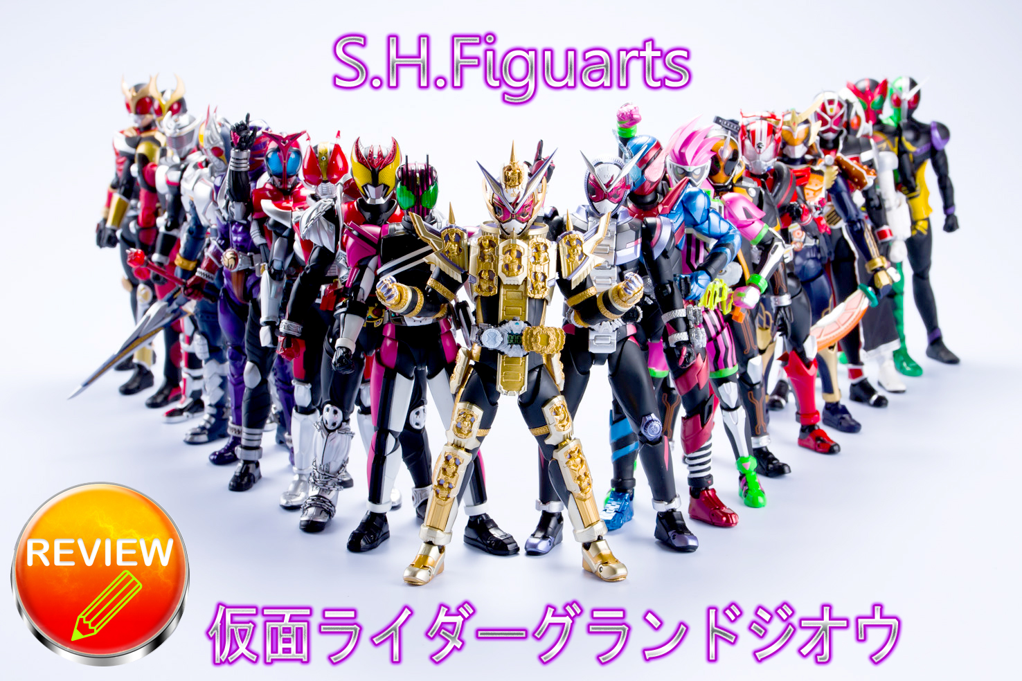 2個セット S.H.Figuarts 仮面ライダーグランドジオウ フィギュアーツ