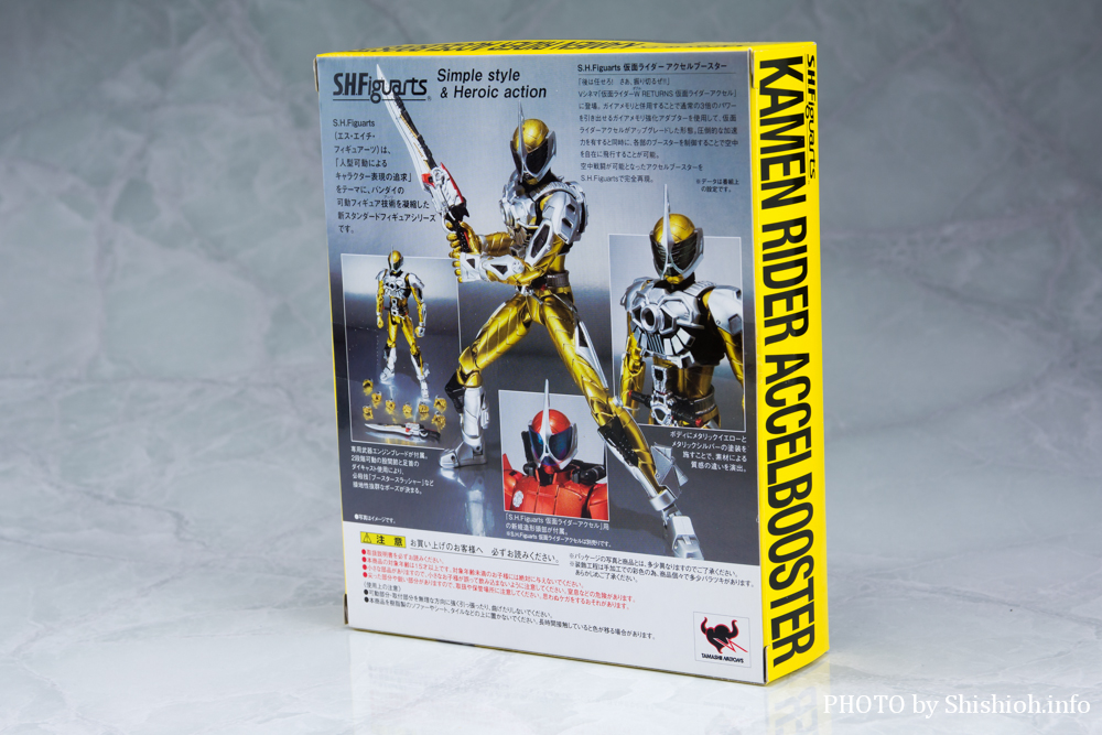 S.H.Figuarts ���ʃ��C�_�[�@�A�N�Z���u�[�X�^�[