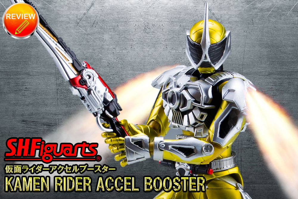 S.H.Figuarts ���ʃ��C�_�[�@�A�N�Z���u�[�X�^�[