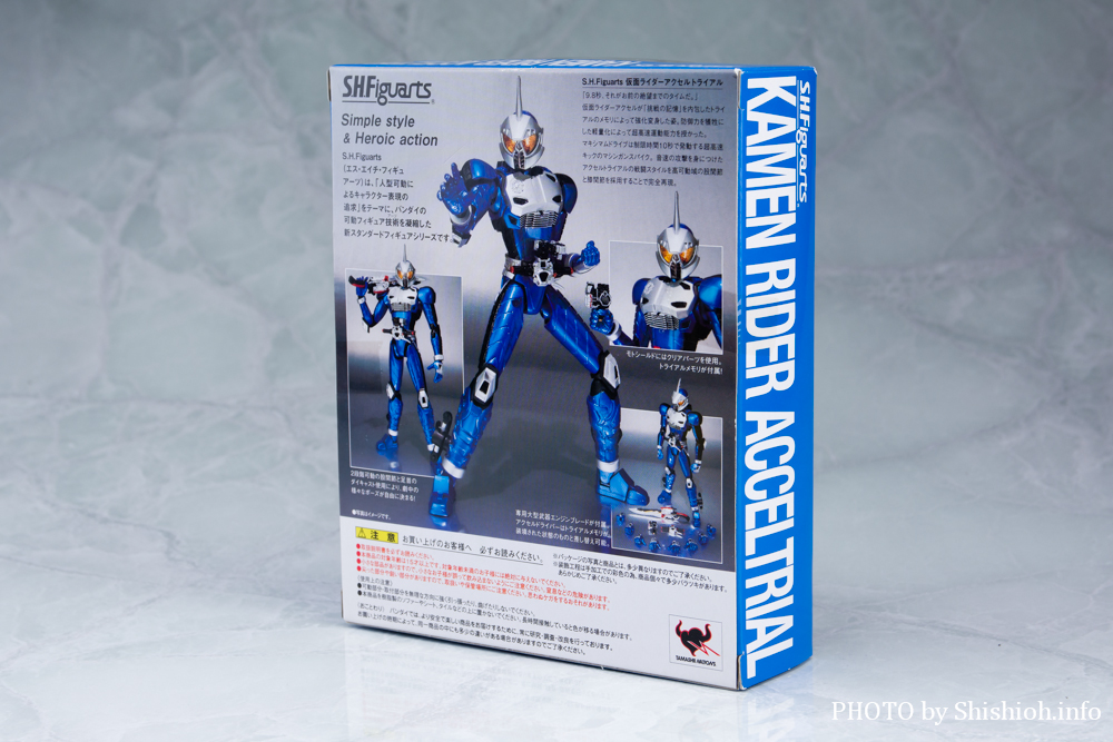 S.H.Figuarts ���ʃ��C�_�[�A�N�Z���g���C�A��