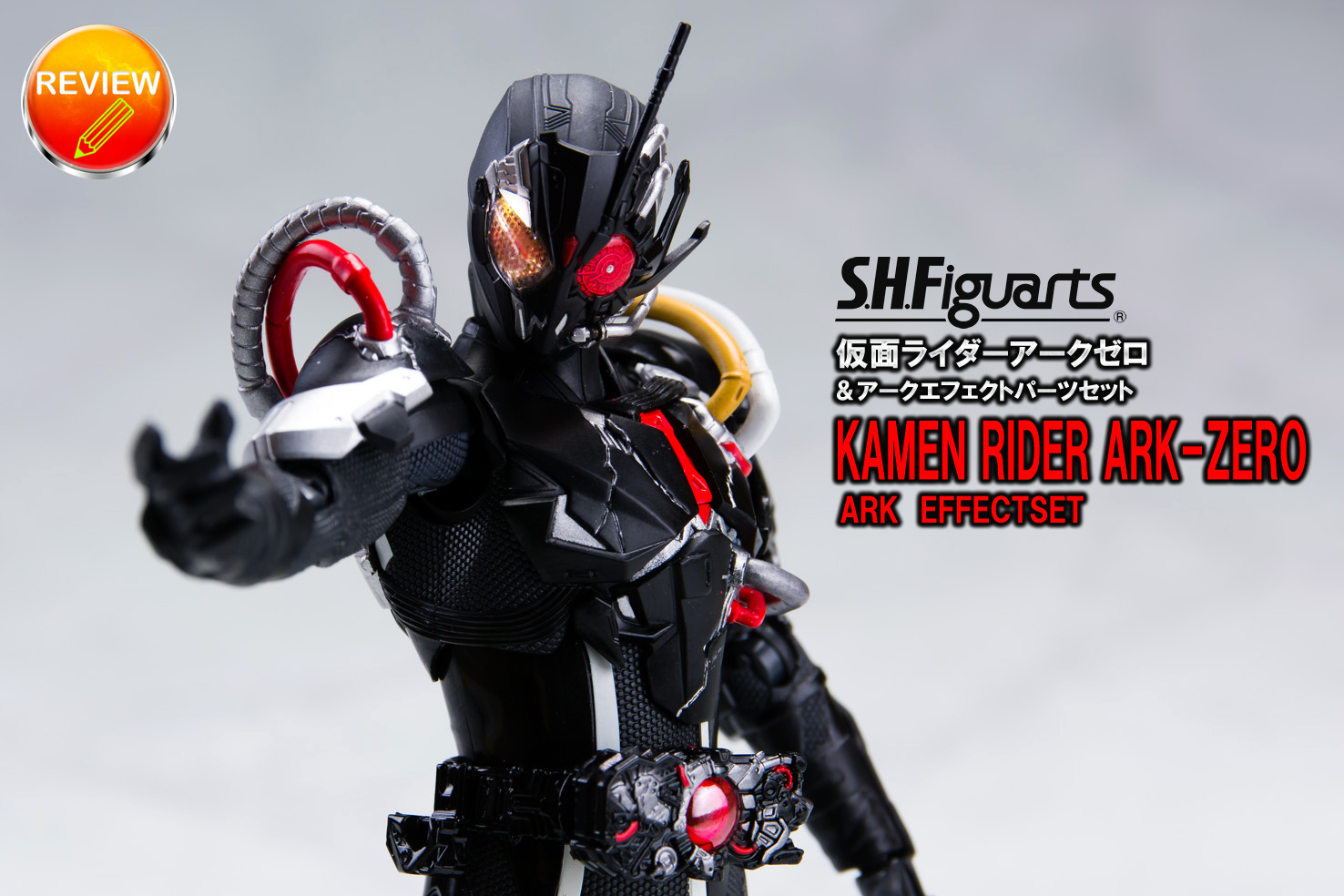 S.H.フィギュアーツ 仮面ライダーアークゼロ＆アークエフェクトパーツセット