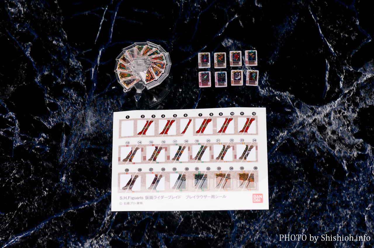 S.H.Figuarts 仮面ライダーブレイド