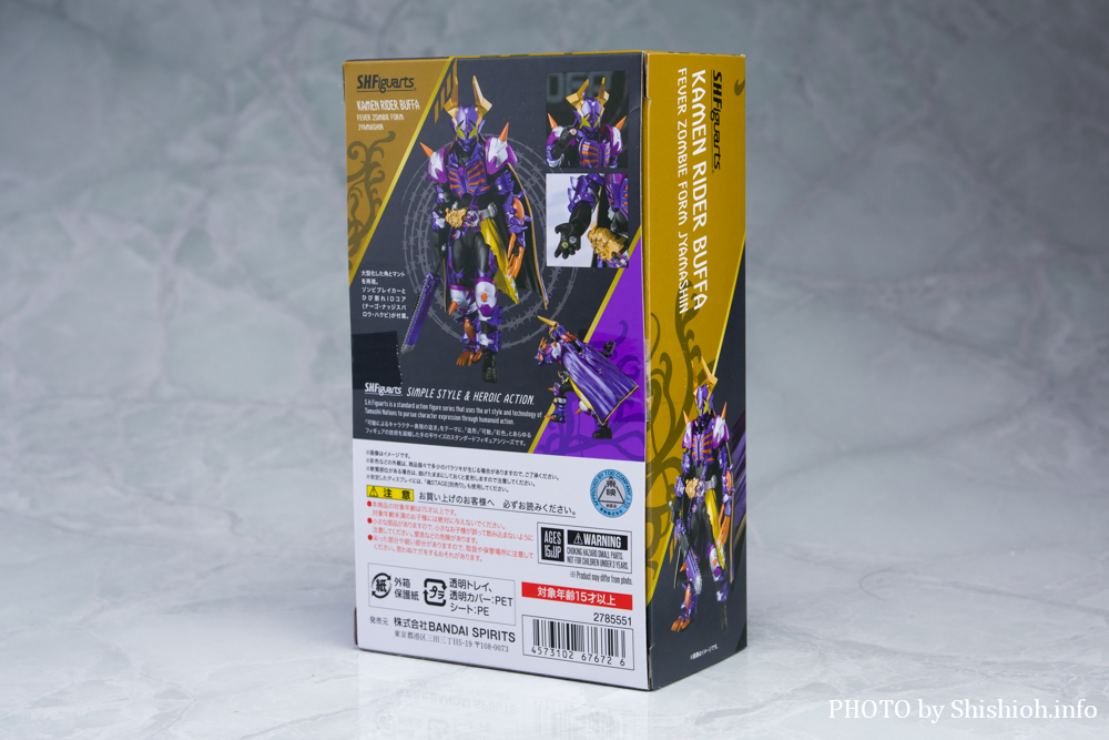 S.H.Figuarts 仮面ライダーバッファ フィーバーゾンビフォーム(ジャマ神)