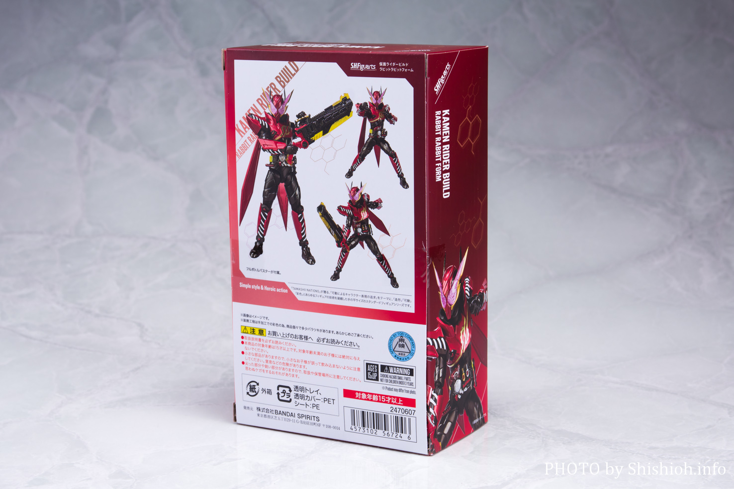 レビュー】 S.H.Figuarts 仮面ライダービルド ラビットラビットフォーム