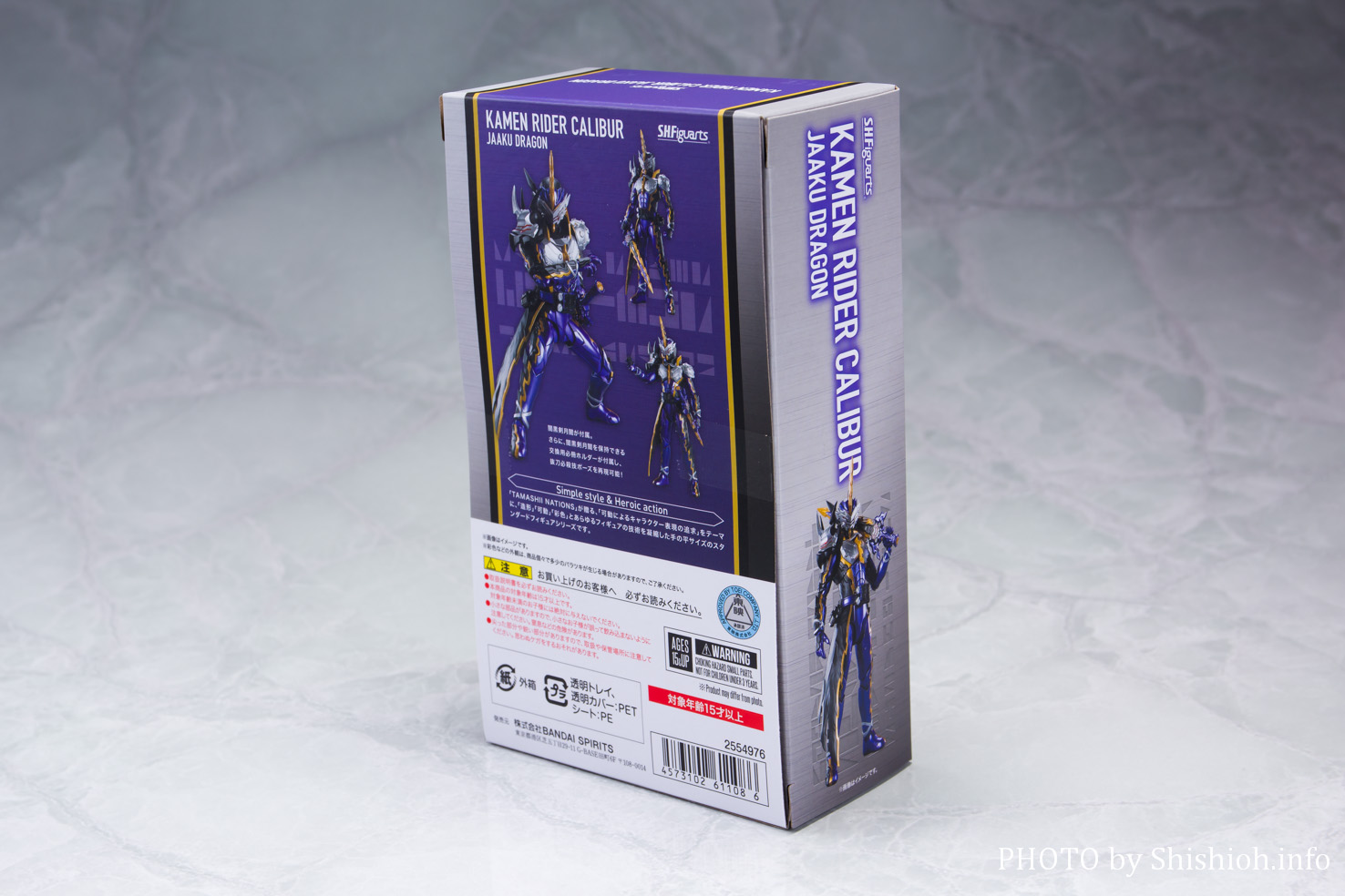 S.H.Figuarts ʃC_[Jo[ WANhS