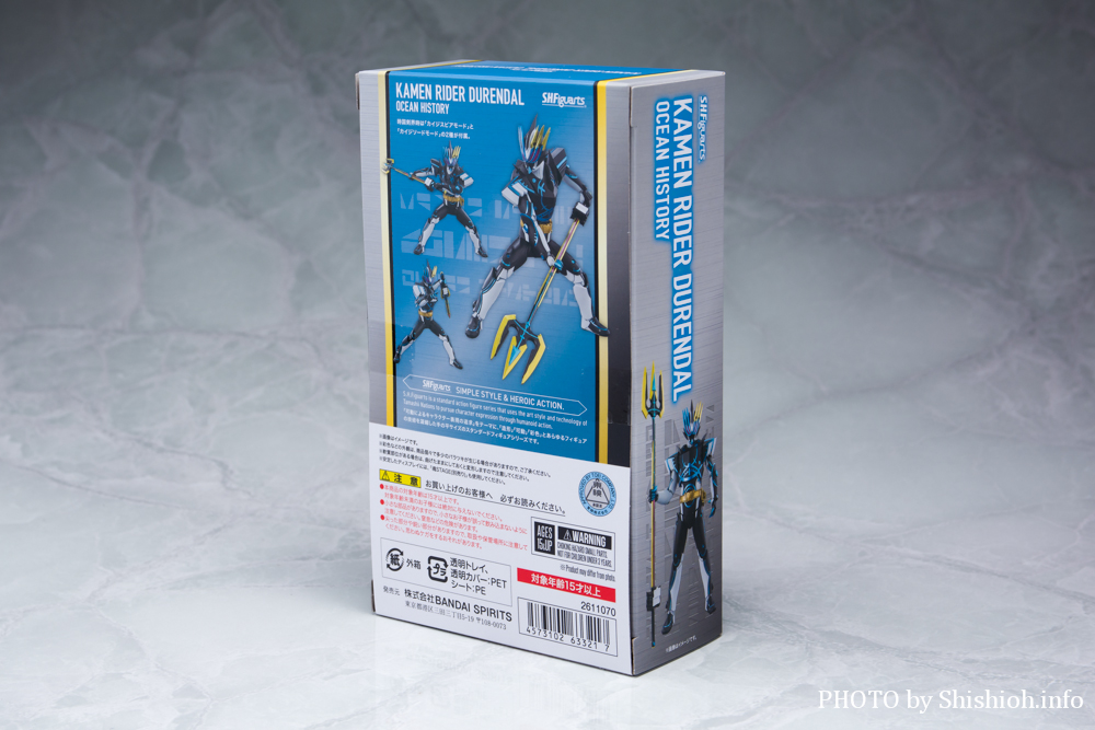 S.H.Figuarts 仮面ライダーデュランダル オーシャンヒストリー
