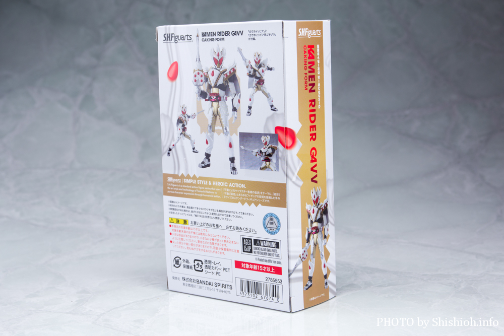 S.H.Figuarts ʃC_[K P[LOtH[