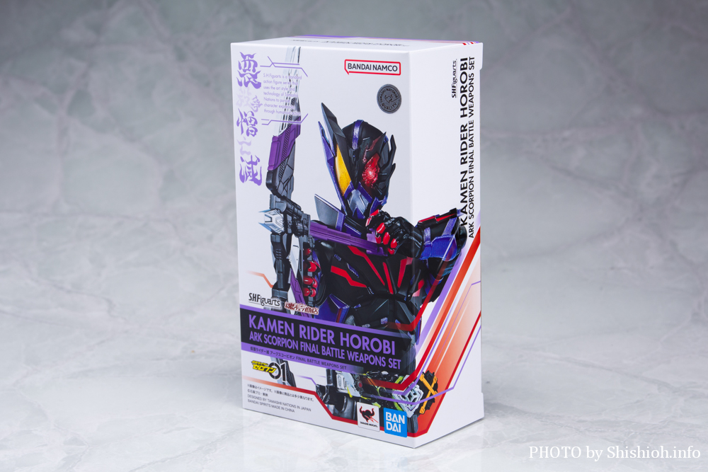 S.H.Figuarts ʃC_[ A[NXR[sI FINAL BATTLE WEAPONS SET