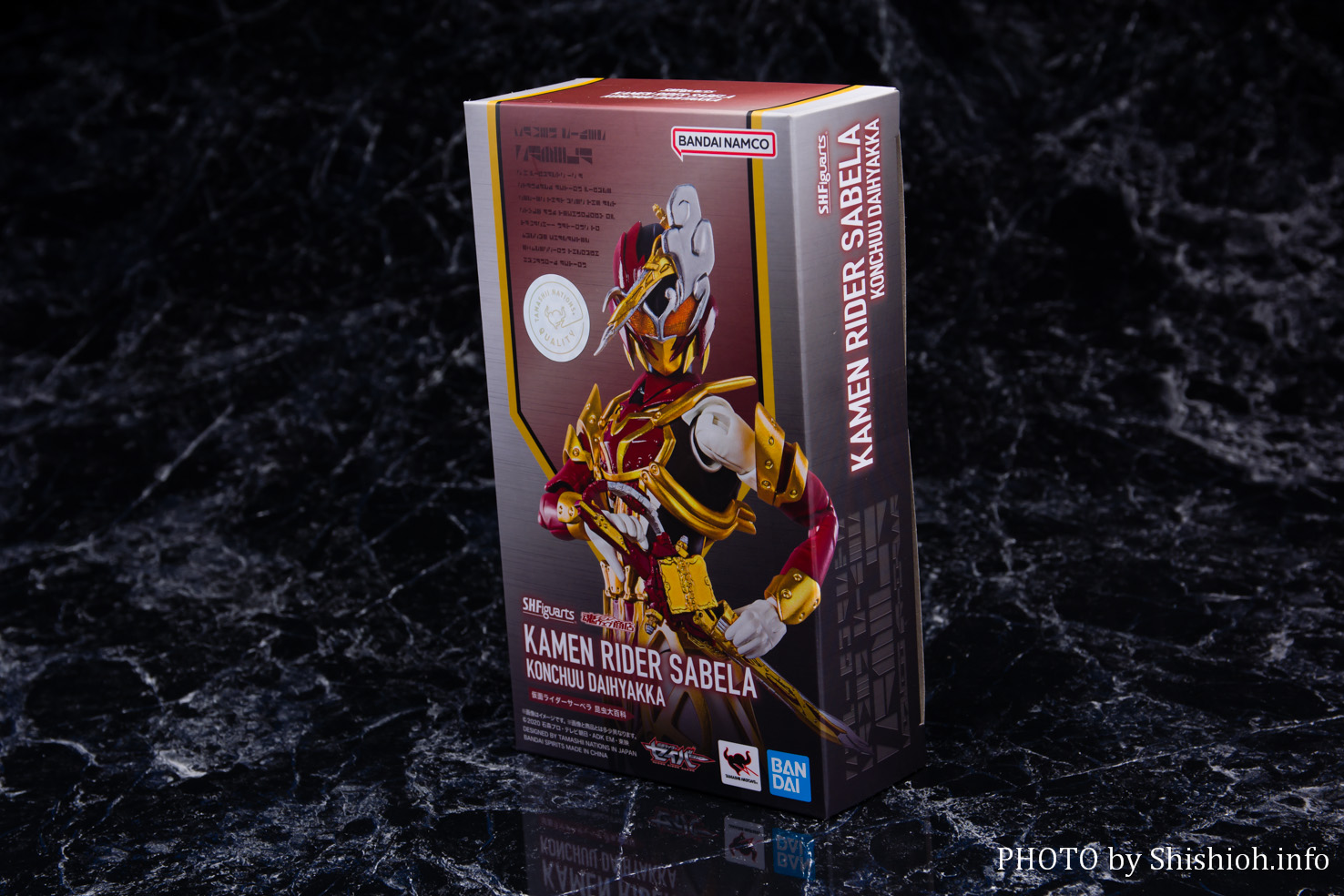 レビュー】S.H.Figuarts 仮面ライダーサーベラ 昆虫大百科