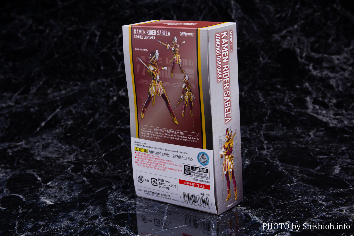 S.H.Figuarts ʃC_[T[x S