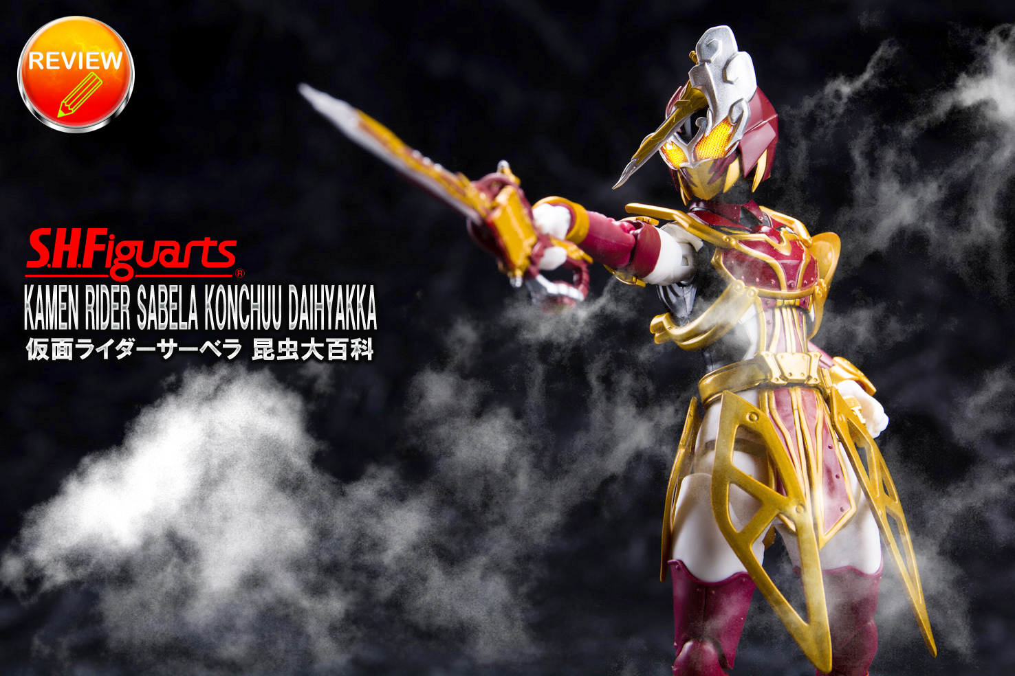 定期購入ヤフオク! - S.H.Figuarts 仮面ライダーサーベラ 昆虫大百科