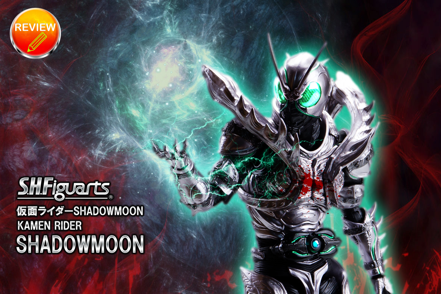 レビュー】S.H.Figuarts 仮面ライダーSHADOWMOON