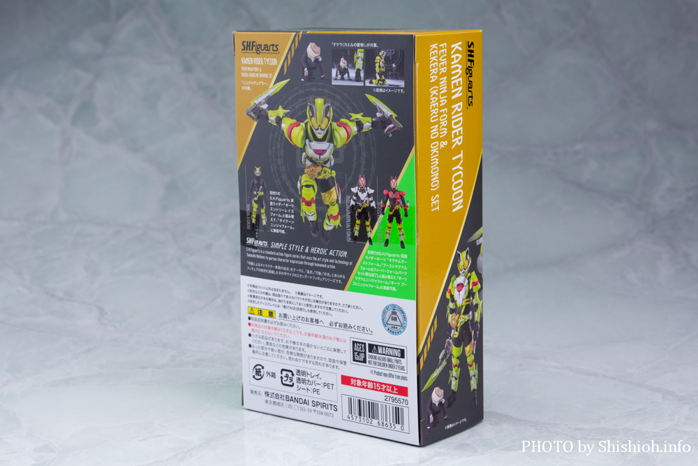 S.H.Figuarts ���ʃ��C�_�[�^�C�N�[�� �t�B�[�o�[�j���W���t�H�[�����P�P���i�J�G���̒u���j�Z�b�g