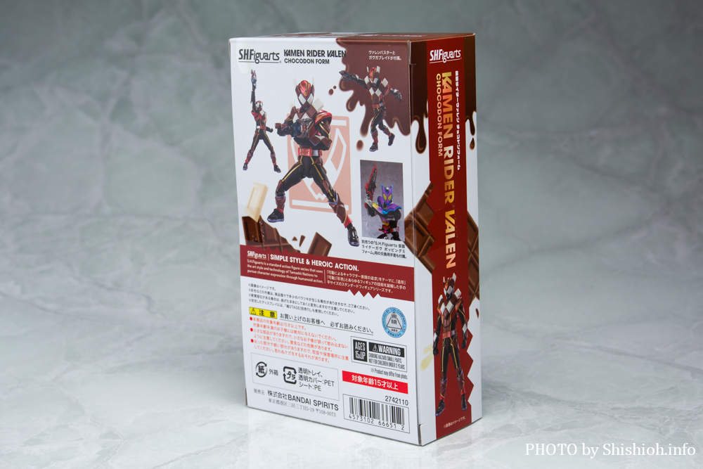 S.H.Figuarts 仮面ライダーヴァレン チョコドンフォーム
