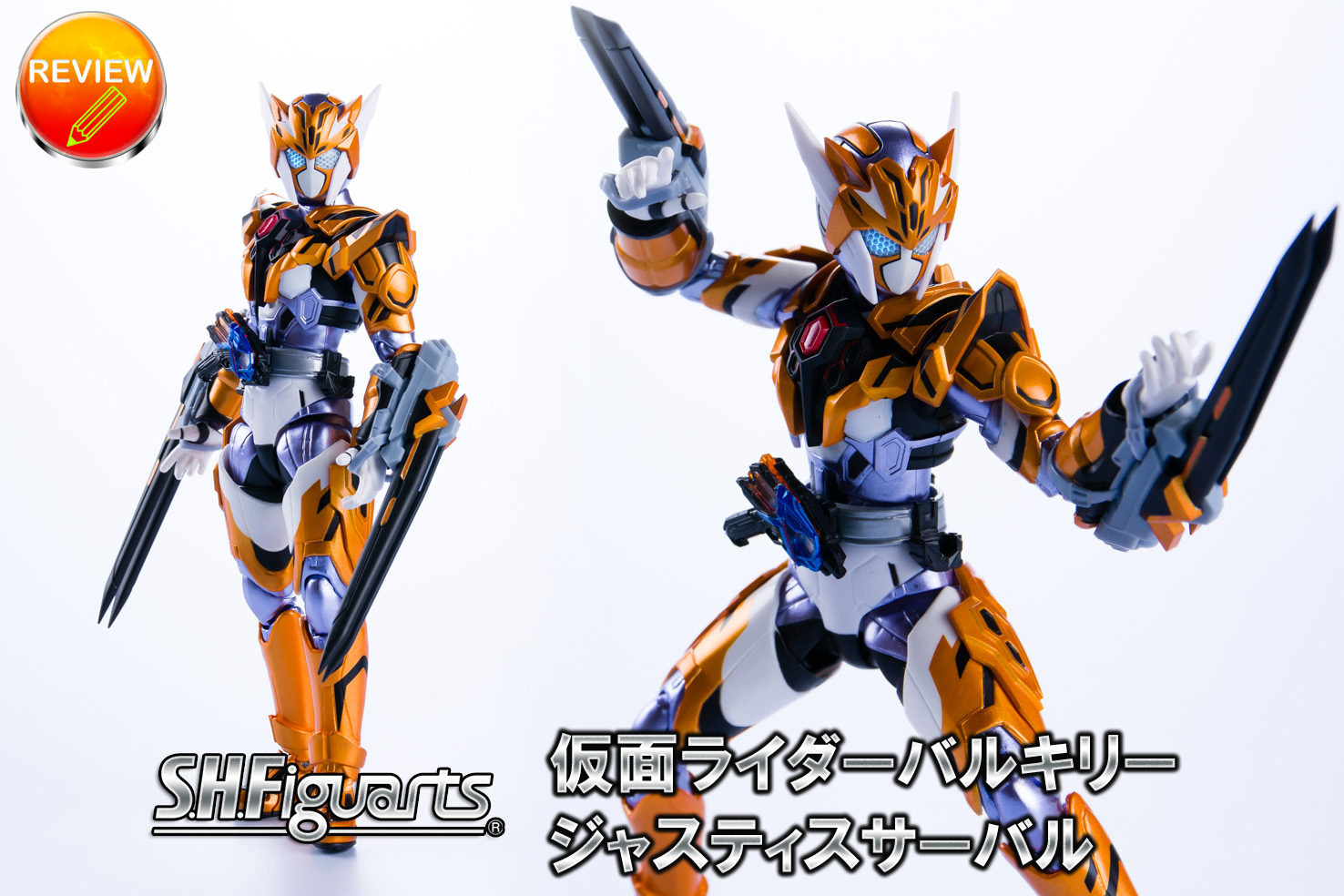 S.H.Figuarts ʃC_[oL[ WXeBXT[o