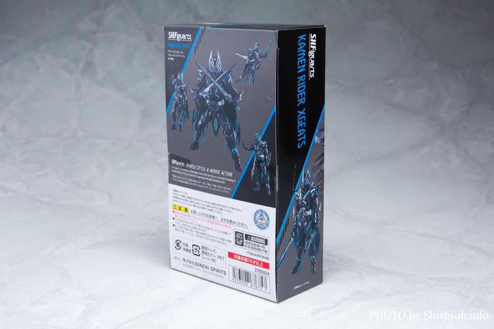 S.H.Figuarts ʃC_[XM[c