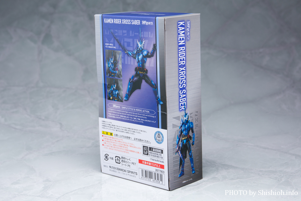 S.H.Figuarts 仮面ライダークロスセイバー