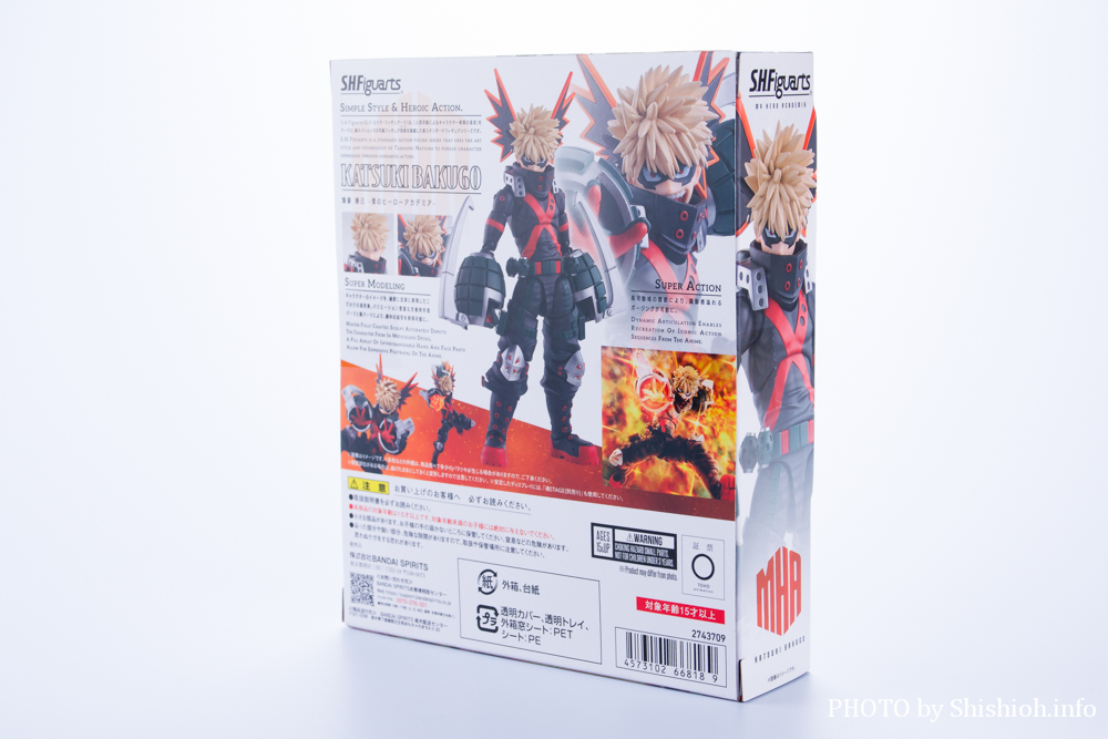S.H.Figuarts 爆豪勝己