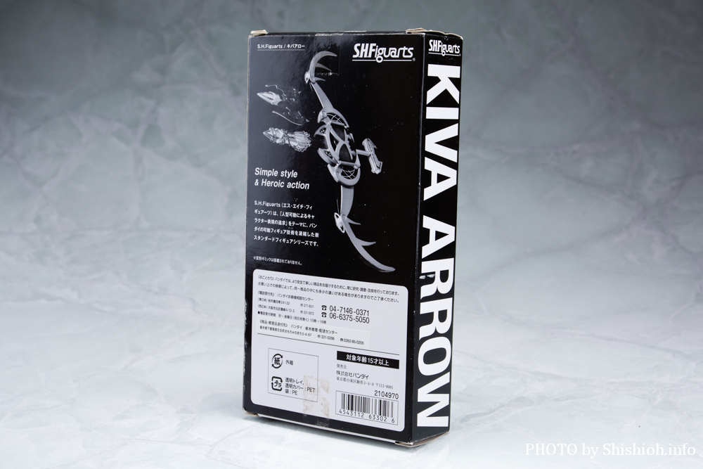 S.H.Figuarts LoA[
