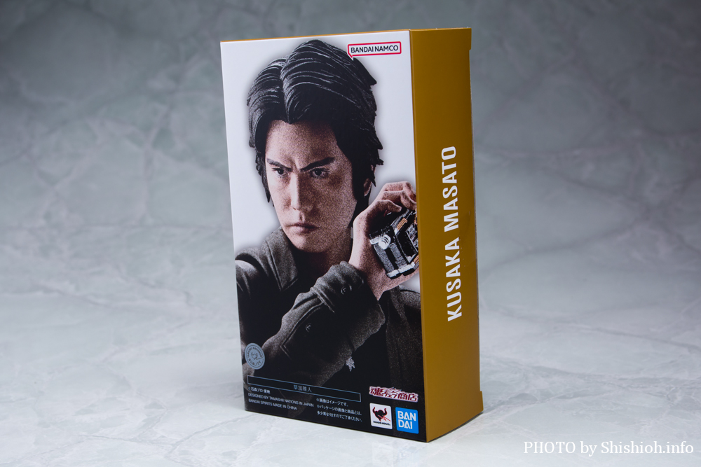 S.H.Figuarts 草加雅人