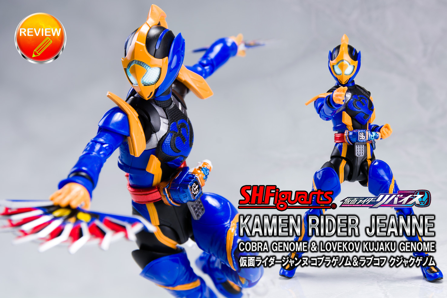 S.H.Figuarts フィギュアーツ 仮面ライダージャンヌ ラブコフ-