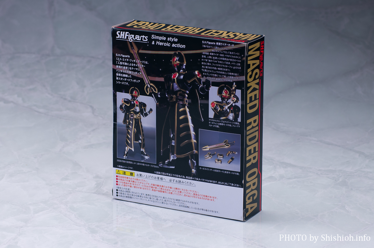 S.H.Figuarts ���ʃ��C�_�[�I�[�K