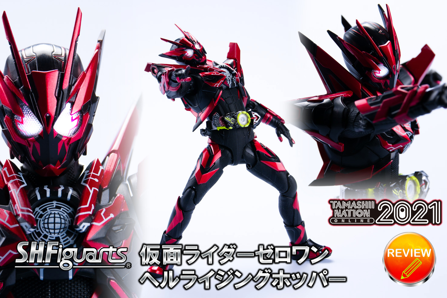 S.H.Figuarts 仮面ライダーゼロワン ヘルライジングホッパー-