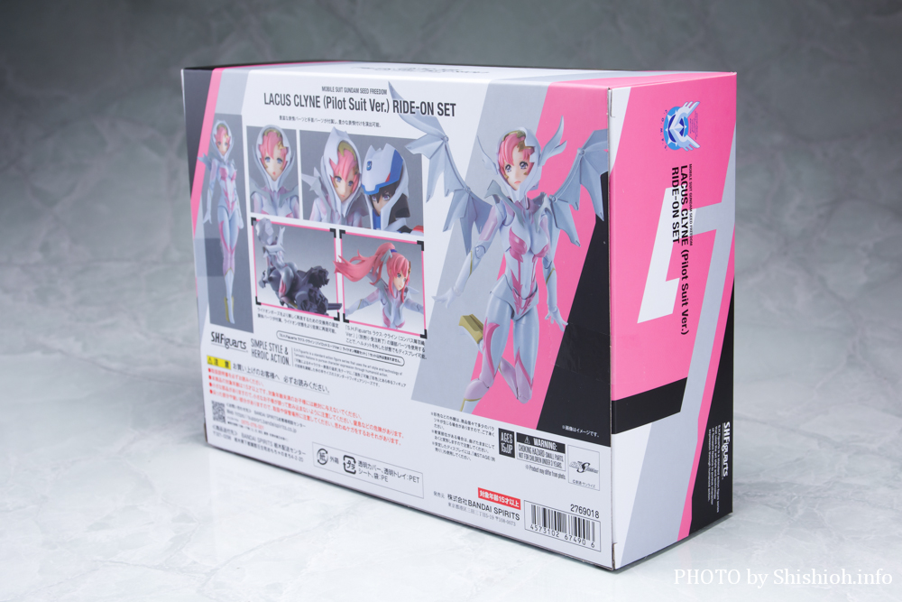 S.H.Figuarts ラクス・クライン(パイロットスーツVer.) ライドオン再現セット