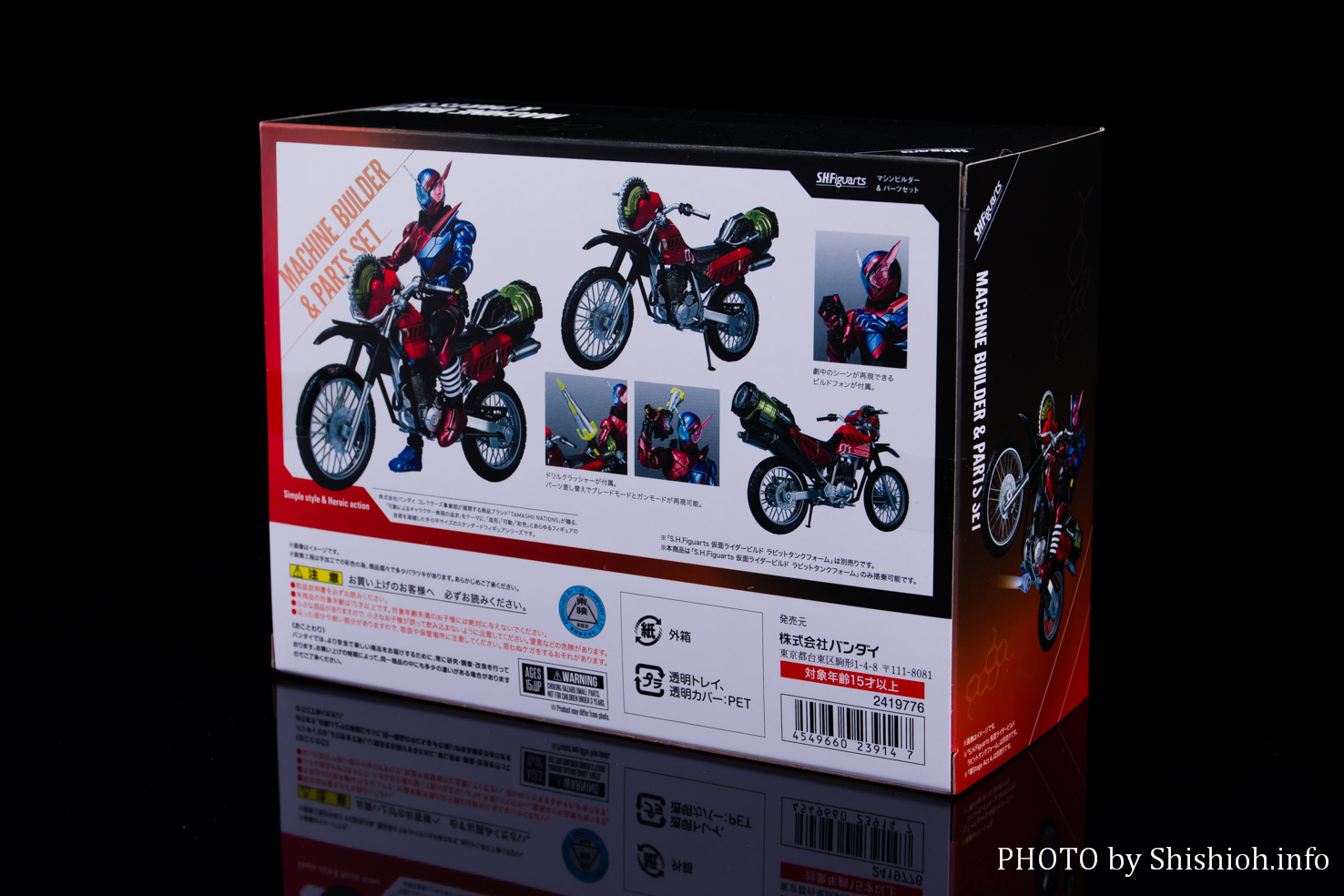 安心の海外正規品] S.H.Figuarts 仮面ライダービルド＆マシンビルダー