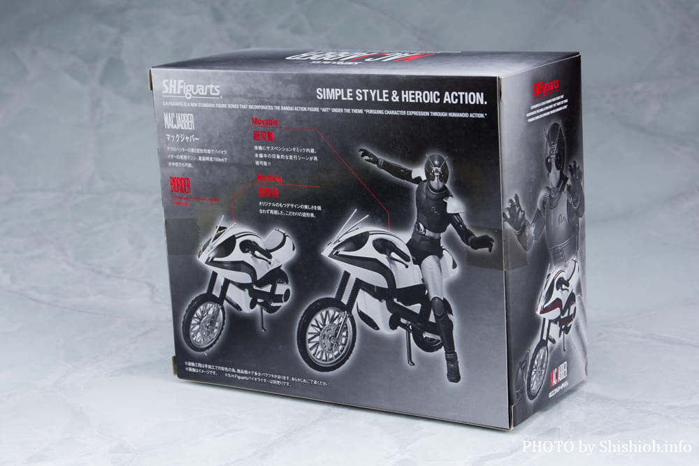 レビュー】S.H.Figuarts マックジャバー