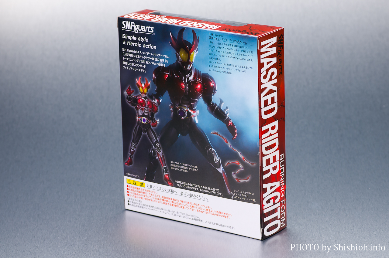 S.H.Figuarts ʃC_[AMg o[jOtH[