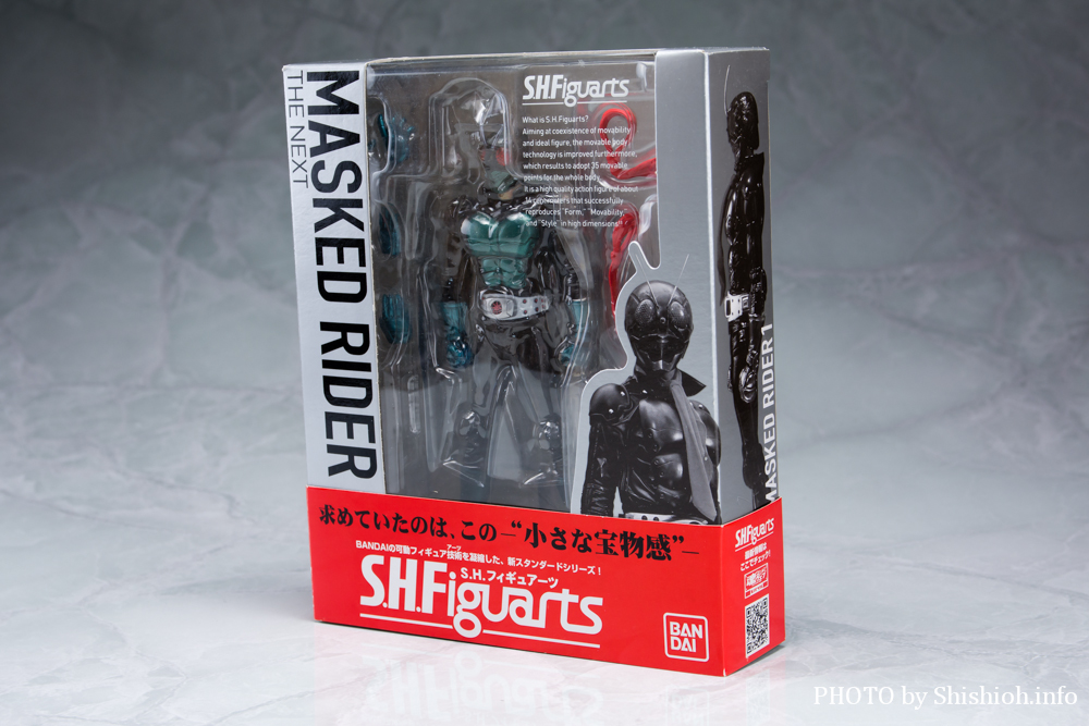 S.H.Figuarts 仮面ライダー1号 THE NEXT