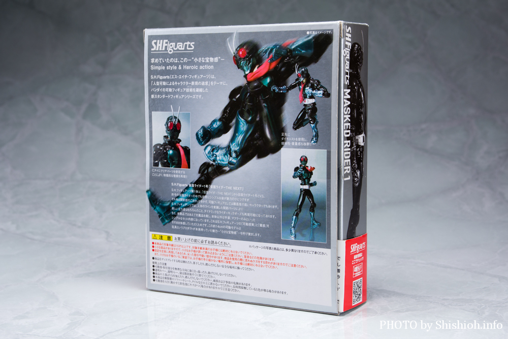 S.H.Figuarts 仮面ライダー1号 THE NEXT