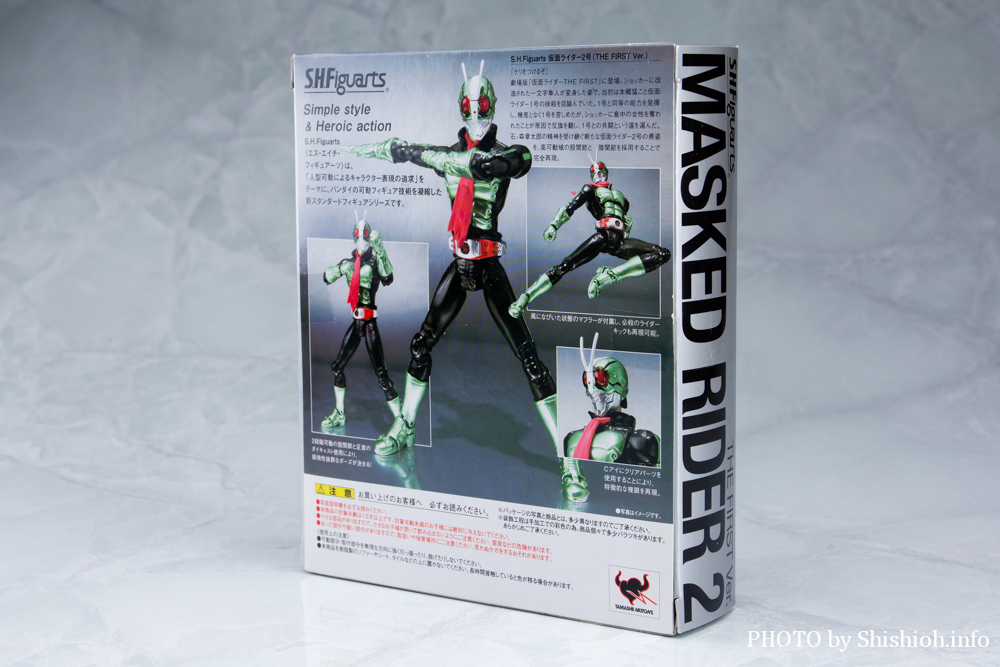 S.H.Figuarts ���ʃ��C�_�[2�� (THE FIRST ver.)